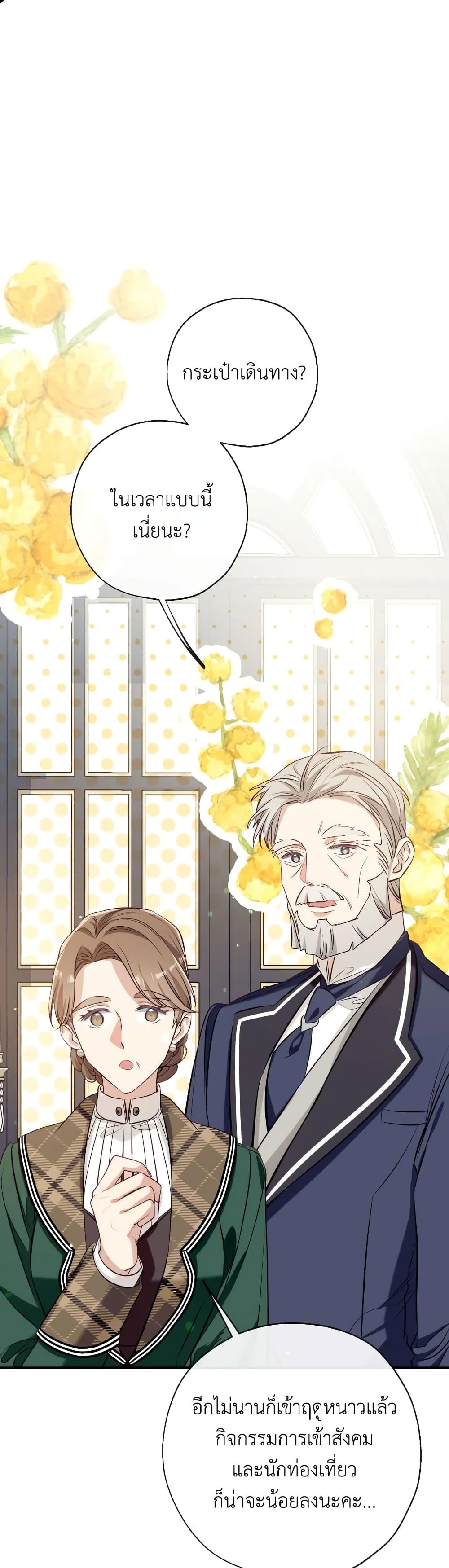 Manga-lc-com อ่านมังงะ อ่านการ์ตูน ออนไลน์ ฟรี Can We Become a Family ตอนที่ 1 2 3 4 5 6 7 8 9 10 11 12 13 14 ฟรี ไม่มีโฆษณา Manga-lc - อ่าน มังงะ อ่าน การ์ตูน ออนไลน์ อ่านมังงะ ฟรี