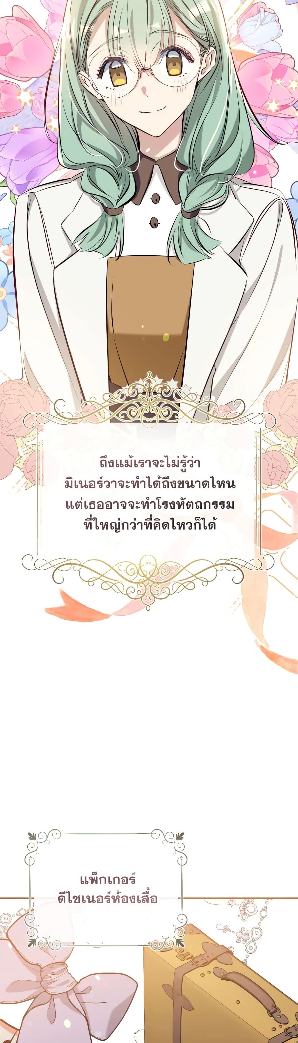 Manga-lc-com อ่านมังงะ อ่านการ์ตูน ออนไลน์ ฟรี Can We Become a Family ตอนที่ 1 2 3 4 5 6 7 8 9 10 11 12 13 14 ฟรี ไม่มีโฆษณา Manga-lc - อ่าน มังงะ อ่าน การ์ตูน ออนไลน์ อ่านมังงะ ฟรี