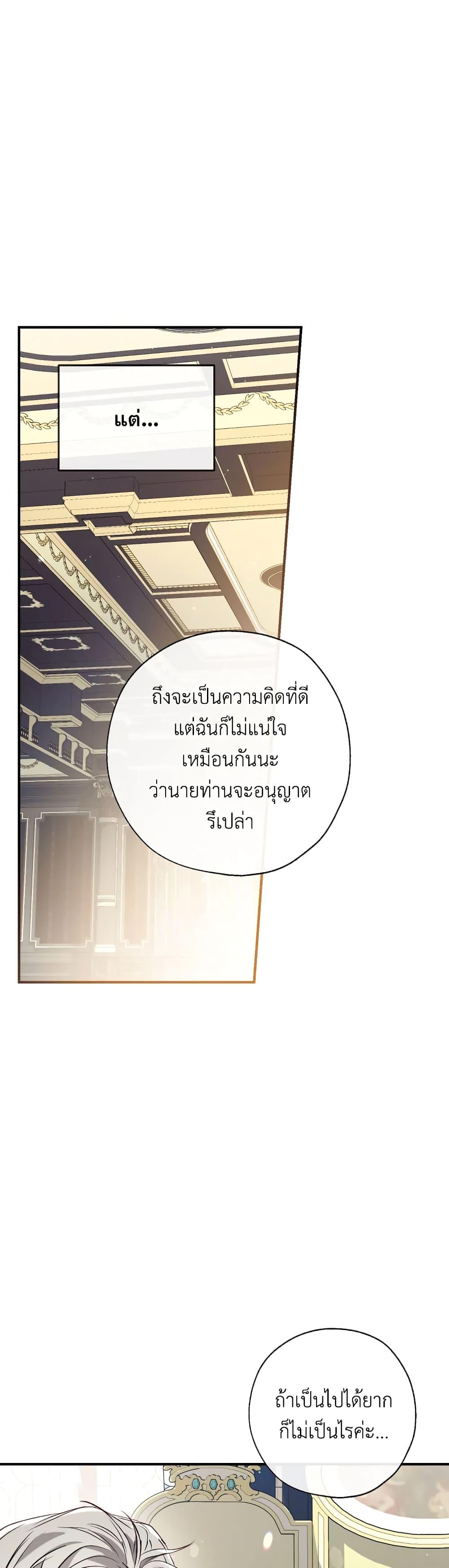 Manga-lc-com อ่านมังงะ อ่านการ์ตูน ออนไลน์ ฟรี Can We Become a Family ตอนที่ 1 2 3 4 5 6 7 8 9 10 11 12 13 14 ฟรี ไม่มีโฆษณา Manga-lc - อ่าน มังงะ อ่าน การ์ตูน ออนไลน์ อ่านมังงะ ฟรี
