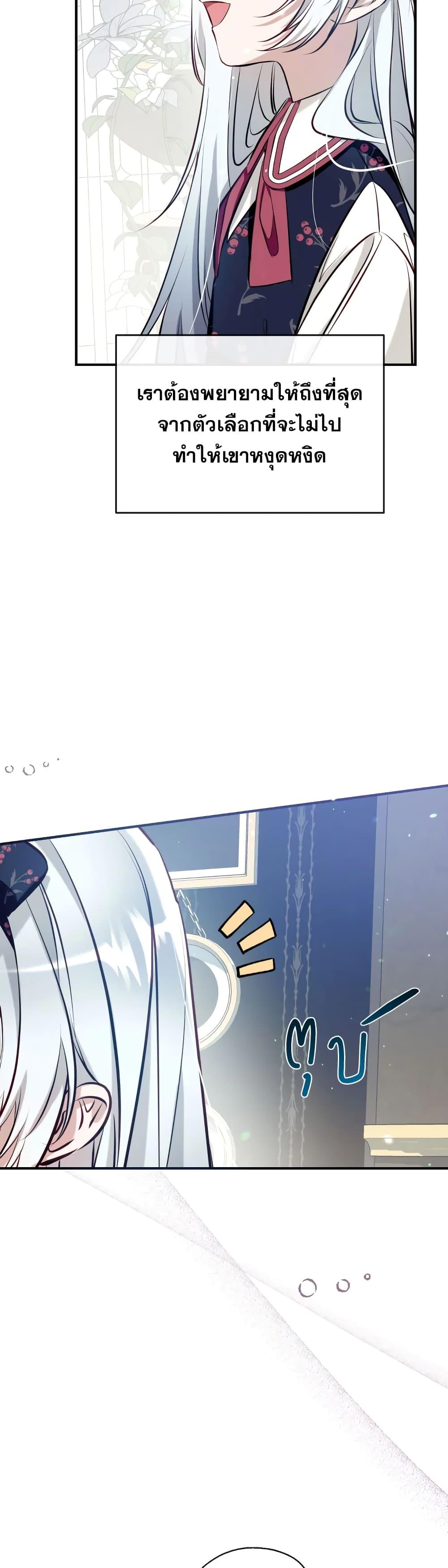 Manga-lc-com อ่านมังงะ อ่านการ์ตูน ออนไลน์ ฟรี Can We Become a Family ตอนที่ 1 2 3 4 5 6 7 8 9 10 11 12 13 14 ฟรี ไม่มีโฆษณา Manga-lc - อ่าน มังงะ อ่าน การ์ตูน ออนไลน์ อ่านมังงะ ฟรี