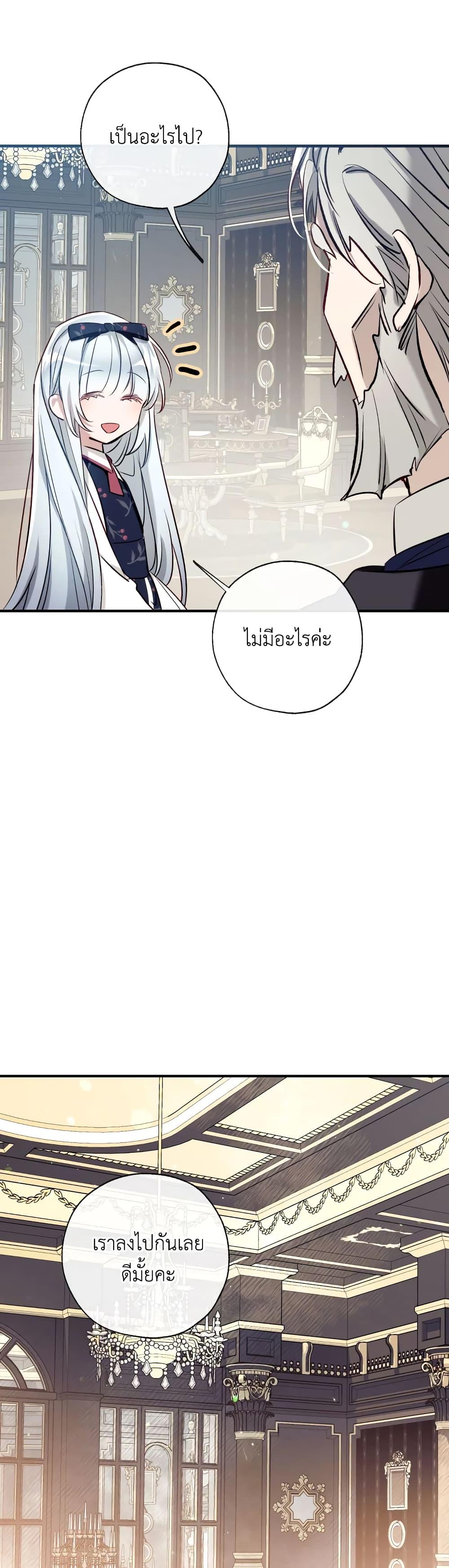 Manga-lc-com อ่านมังงะ อ่านการ์ตูน ออนไลน์ ฟรี Can We Become a Family ตอนที่ 1 2 3 4 5 6 7 8 9 10 11 12 13 14 ฟรี ไม่มีโฆษณา Manga-lc - อ่าน มังงะ อ่าน การ์ตูน ออนไลน์ อ่านมังงะ ฟรี