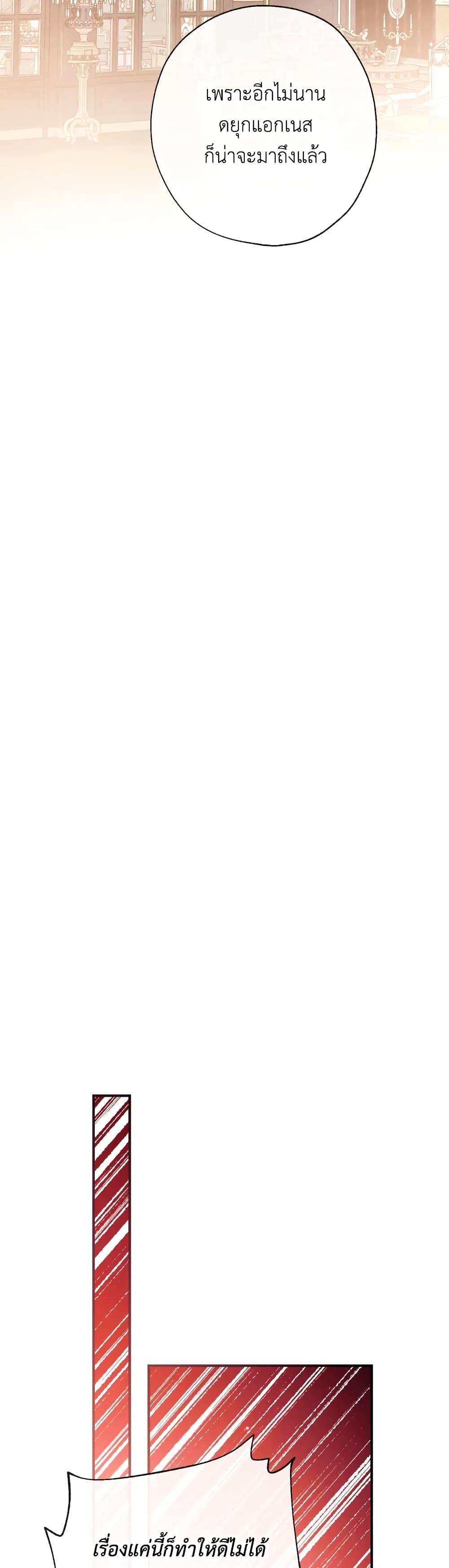 Manga-lc-com อ่านมังงะ อ่านการ์ตูน ออนไลน์ ฟรี Can We Become a Family ตอนที่ 1 2 3 4 5 6 7 8 9 10 11 12 13 14 ฟรี ไม่มีโฆษณา Manga-lc - อ่าน มังงะ อ่าน การ์ตูน ออนไลน์ อ่านมังงะ ฟรี