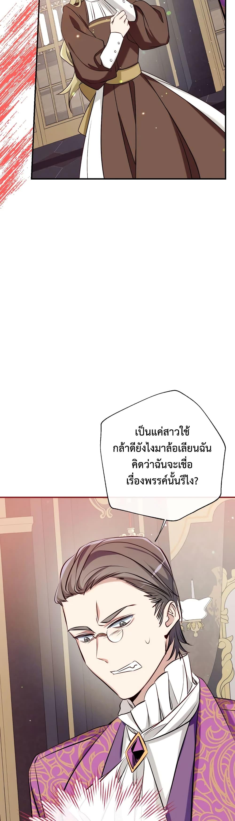 Manga-lc-com อ่านมังงะ อ่านการ์ตูน ออนไลน์ ฟรี Can We Become a Family ตอนที่ 1 2 3 4 5 6 7 8 9 10 11 12 13 14 ฟรี ไม่มีโฆษณา Manga-lc - อ่าน มังงะ อ่าน การ์ตูน ออนไลน์ อ่านมังงะ ฟรี