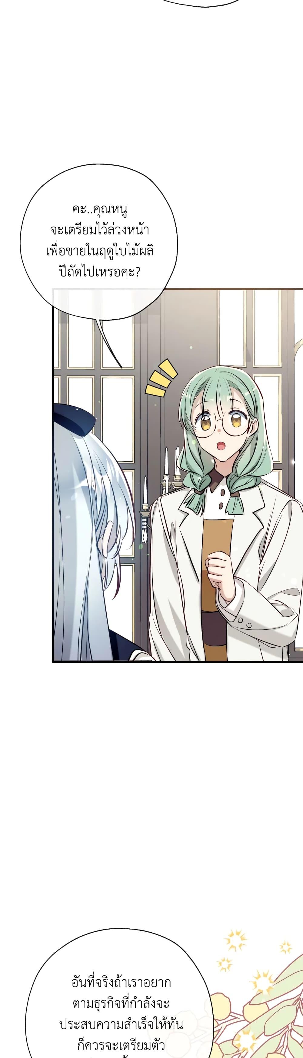 Manga-lc-com อ่านมังงะ อ่านการ์ตูน ออนไลน์ ฟรี Can We Become a Family ตอนที่ 1 2 3 4 5 6 7 8 9 10 11 12 13 14 ฟรี ไม่มีโฆษณา Manga-lc - อ่าน มังงะ อ่าน การ์ตูน ออนไลน์ อ่านมังงะ ฟรี