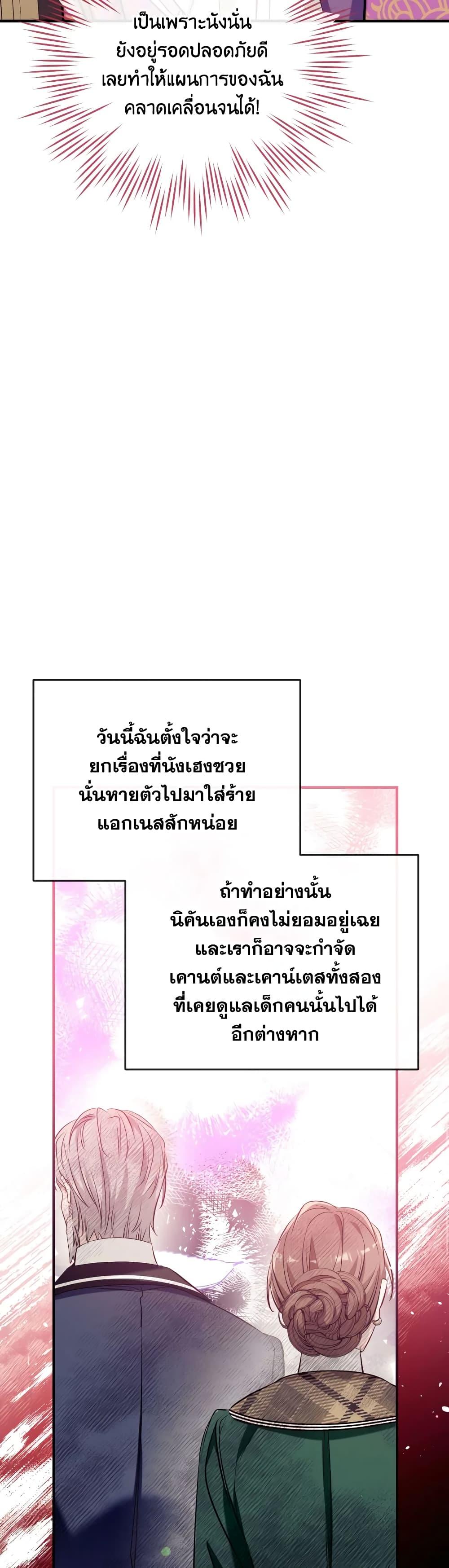 Manga-lc-com อ่านมังงะ อ่านการ์ตูน ออนไลน์ ฟรี Can We Become a Family ตอนที่ 1 2 3 4 5 6 7 8 9 10 11 12 13 14 ฟรี ไม่มีโฆษณา Manga-lc - อ่าน มังงะ อ่าน การ์ตูน ออนไลน์ อ่านมังงะ ฟรี