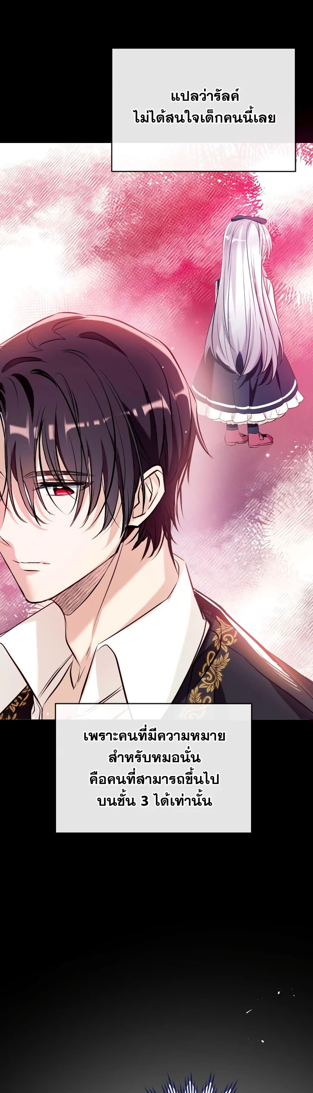 Manga-lc-com อ่านมังงะ อ่านการ์ตูน ออนไลน์ ฟรี Can We Become a Family ตอนที่ 1 2 3 4 5 6 7 8 9 10 11 12 13 14 ฟรี ไม่มีโฆษณา Manga-lc - อ่าน มังงะ อ่าน การ์ตูน ออนไลน์ อ่านมังงะ ฟรี