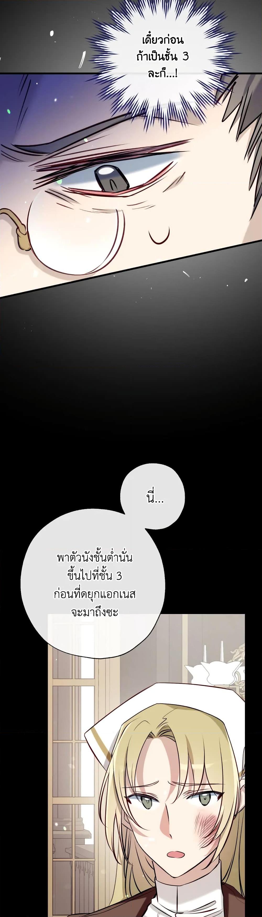 Manga-lc-com อ่านมังงะ อ่านการ์ตูน ออนไลน์ ฟรี Can We Become a Family ตอนที่ 1 2 3 4 5 6 7 8 9 10 11 12 13 14 ฟรี ไม่มีโฆษณา Manga-lc - อ่าน มังงะ อ่าน การ์ตูน ออนไลน์ อ่านมังงะ ฟรี