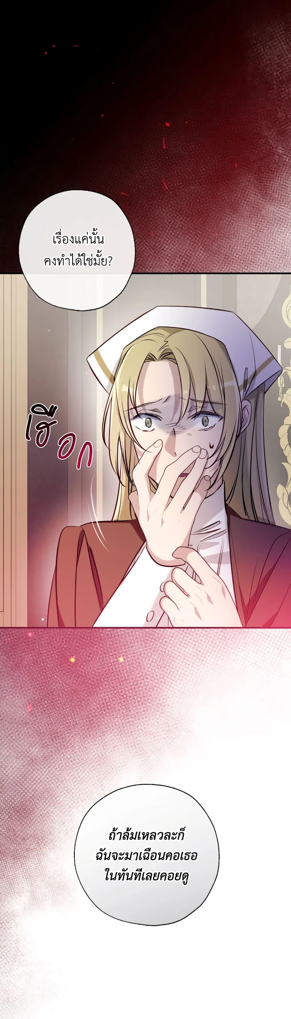 Manga-lc-com อ่านมังงะ อ่านการ์ตูน ออนไลน์ ฟรี Can We Become a Family ตอนที่ 1 2 3 4 5 6 7 8 9 10 11 12 13 14 ฟรี ไม่มีโฆษณา Manga-lc - อ่าน มังงะ อ่าน การ์ตูน ออนไลน์ อ่านมังงะ ฟรี