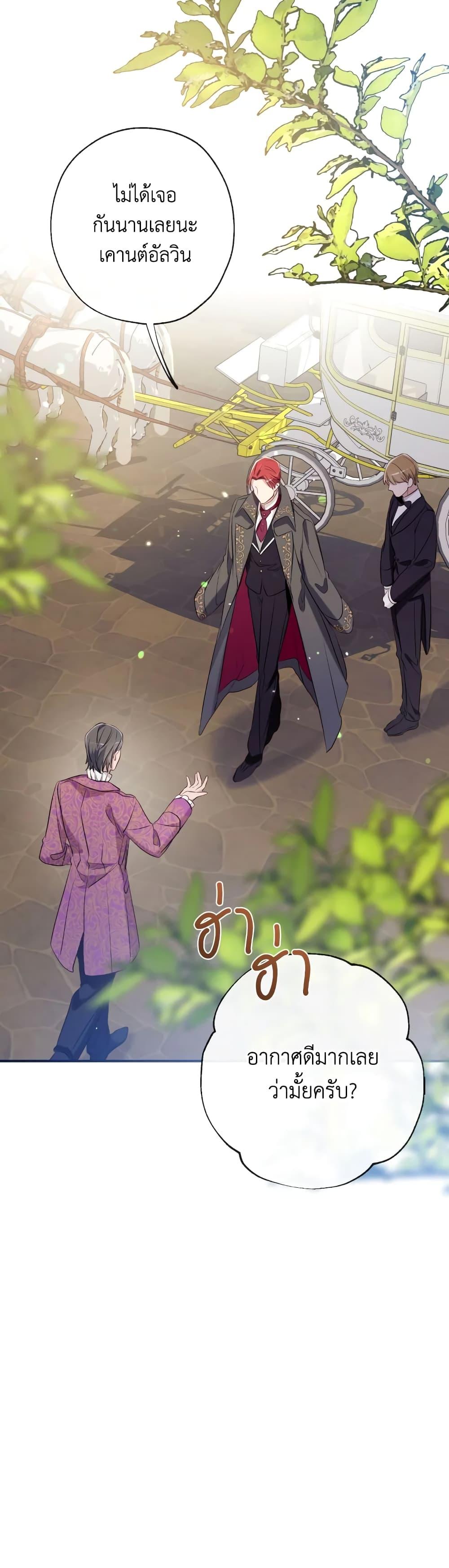 Manga-lc-com อ่านมังงะ อ่านการ์ตูน ออนไลน์ ฟรี Can We Become a Family ตอนที่ 1 2 3 4 5 6 7 8 9 10 11 12 13 14 ฟรี ไม่มีโฆษณา Manga-lc - อ่าน มังงะ อ่าน การ์ตูน ออนไลน์ อ่านมังงะ ฟรี