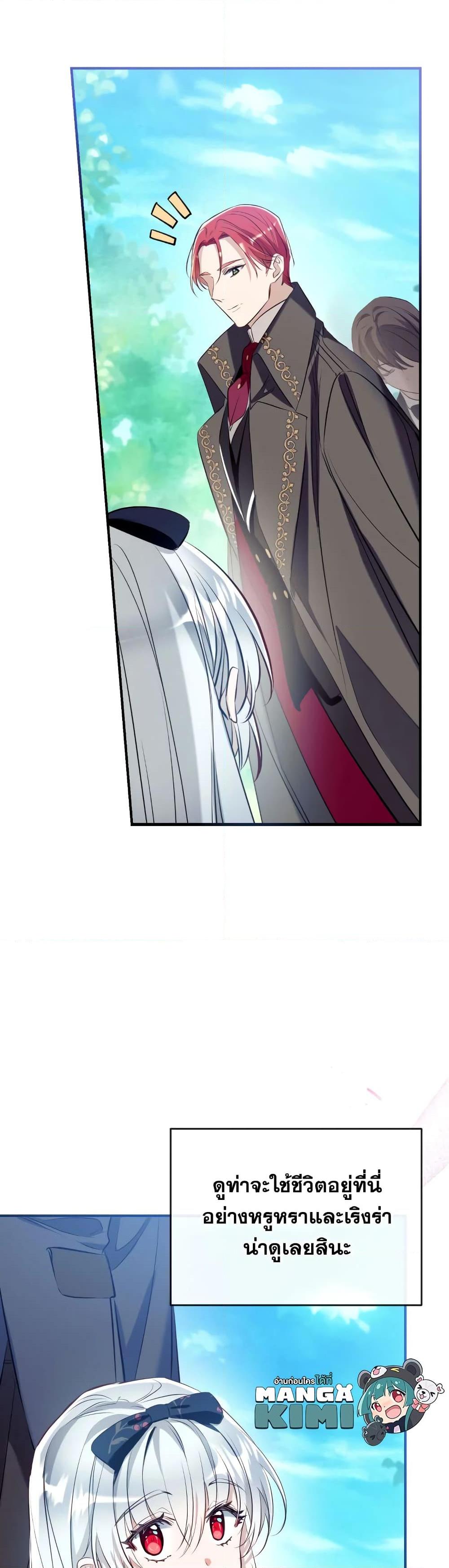 Manga-lc-com อ่านมังงะ อ่านการ์ตูน ออนไลน์ ฟรี Can We Become a Family ตอนที่ 1 2 3 4 5 6 7 8 9 10 11 12 13 14 ฟรี ไม่มีโฆษณา Manga-lc - อ่าน มังงะ อ่าน การ์ตูน ออนไลน์ อ่านมังงะ ฟรี