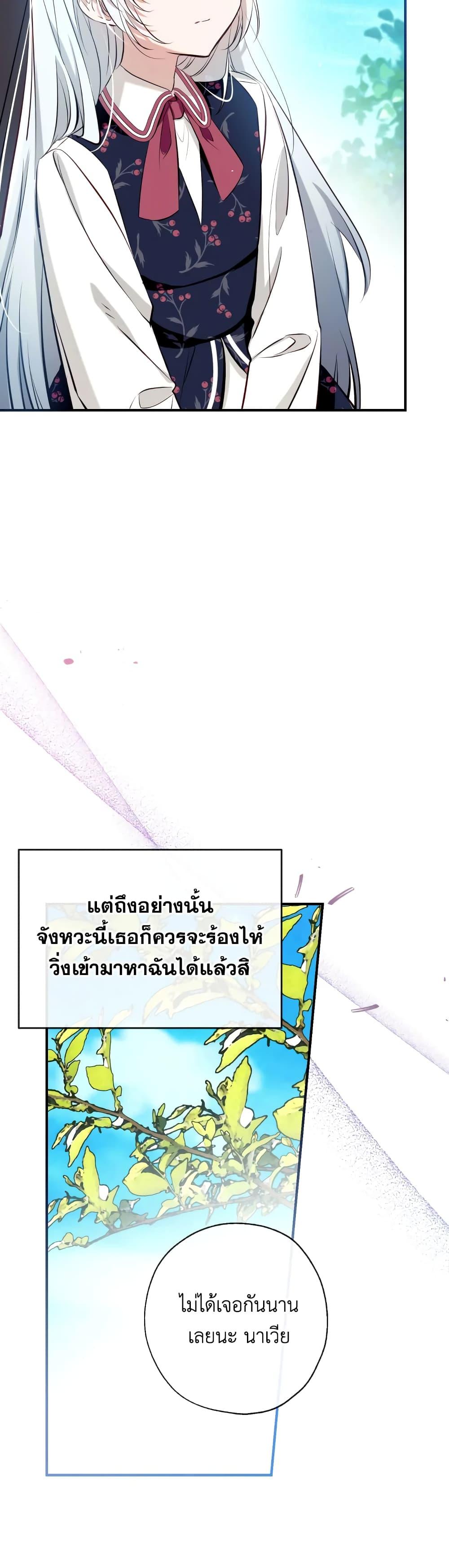 Manga-lc-com อ่านมังงะ อ่านการ์ตูน ออนไลน์ ฟรี Can We Become a Family ตอนที่ 1 2 3 4 5 6 7 8 9 10 11 12 13 14 ฟรี ไม่มีโฆษณา Manga-lc - อ่าน มังงะ อ่าน การ์ตูน ออนไลน์ อ่านมังงะ ฟรี