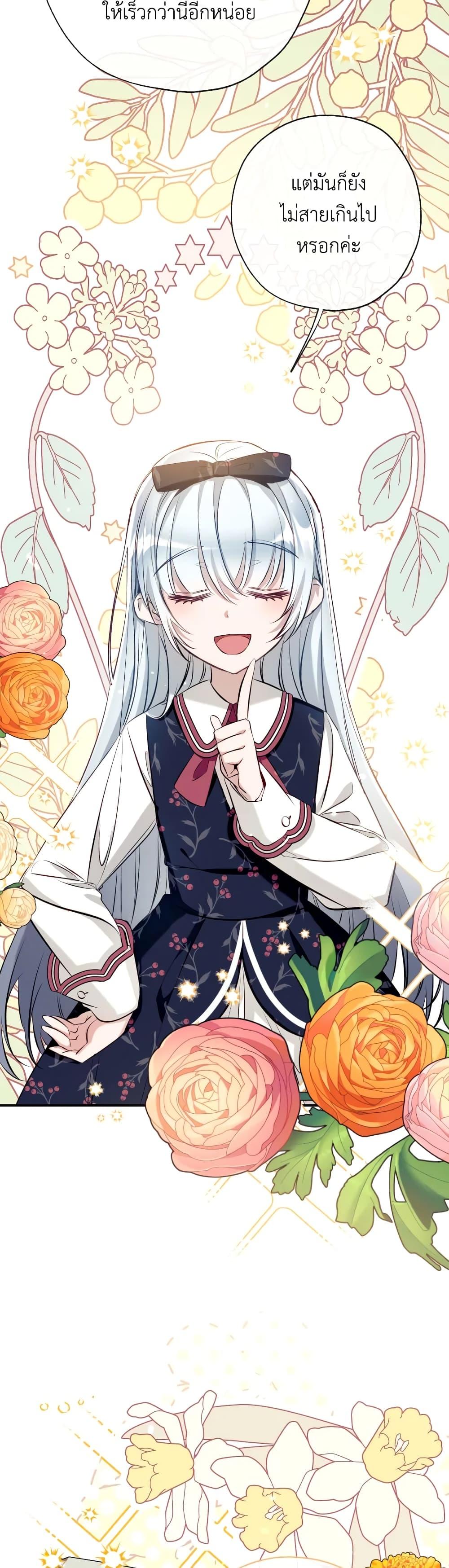 Manga-lc-com อ่านมังงะ อ่านการ์ตูน ออนไลน์ ฟรี Can We Become a Family ตอนที่ 1 2 3 4 5 6 7 8 9 10 11 12 13 14 ฟรี ไม่มีโฆษณา Manga-lc - อ่าน มังงะ อ่าน การ์ตูน ออนไลน์ อ่านมังงะ ฟรี