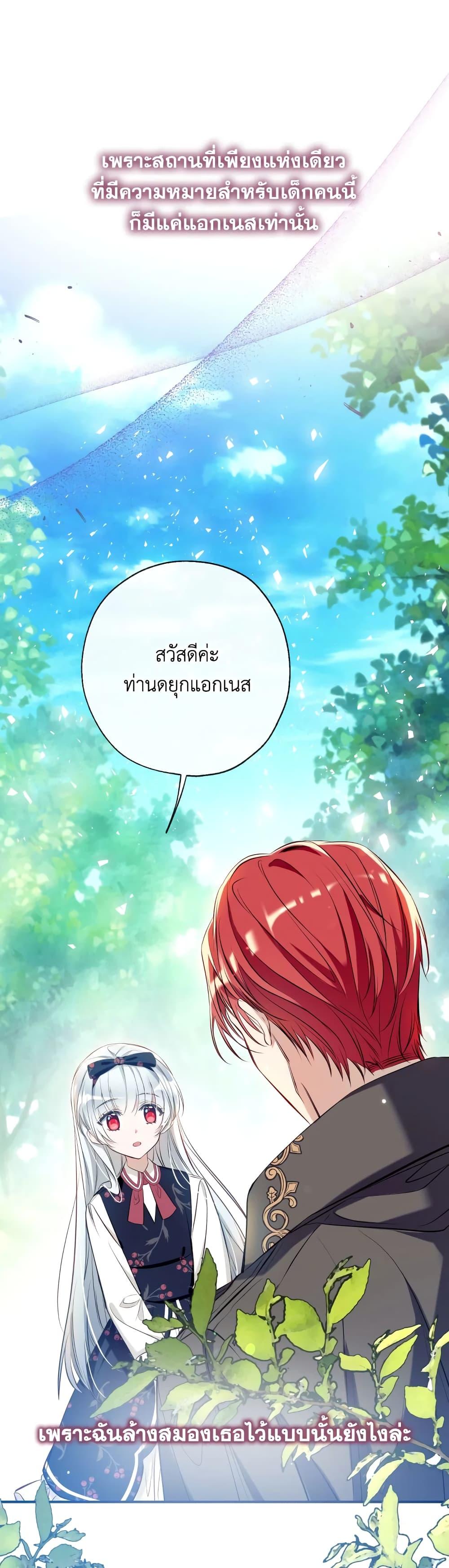 Manga-lc-com อ่านมังงะ อ่านการ์ตูน ออนไลน์ ฟรี Can We Become a Family ตอนที่ 1 2 3 4 5 6 7 8 9 10 11 12 13 14 ฟรี ไม่มีโฆษณา Manga-lc - อ่าน มังงะ อ่าน การ์ตูน ออนไลน์ อ่านมังงะ ฟรี