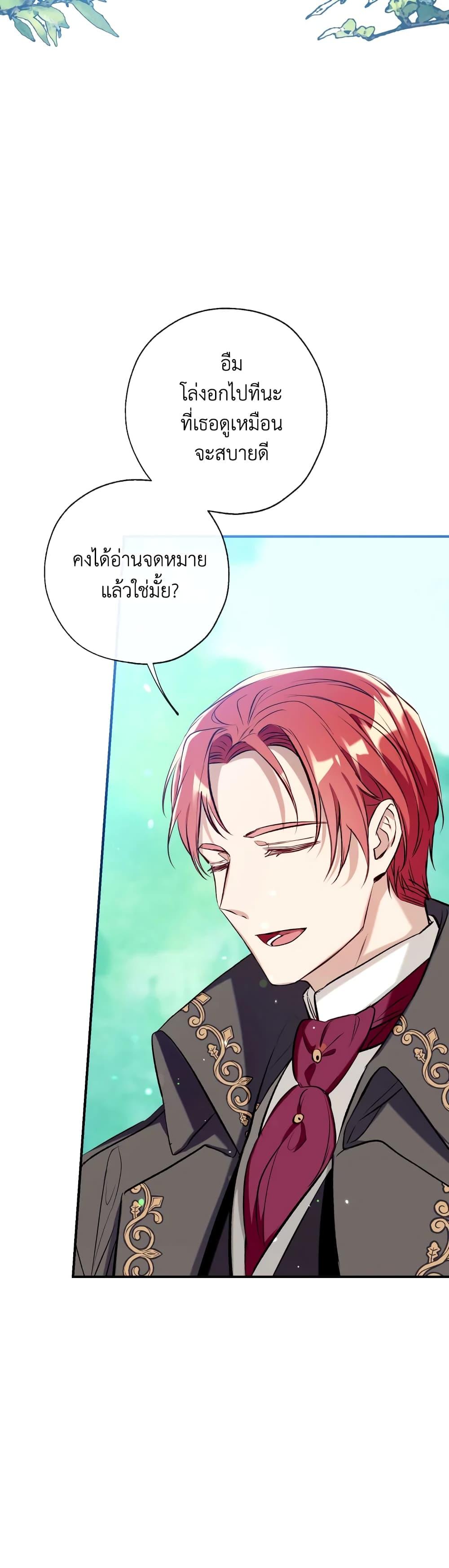 Manga-lc-com อ่านมังงะ อ่านการ์ตูน ออนไลน์ ฟรี Can We Become a Family ตอนที่ 1 2 3 4 5 6 7 8 9 10 11 12 13 14 ฟรี ไม่มีโฆษณา Manga-lc - อ่าน มังงะ อ่าน การ์ตูน ออนไลน์ อ่านมังงะ ฟรี