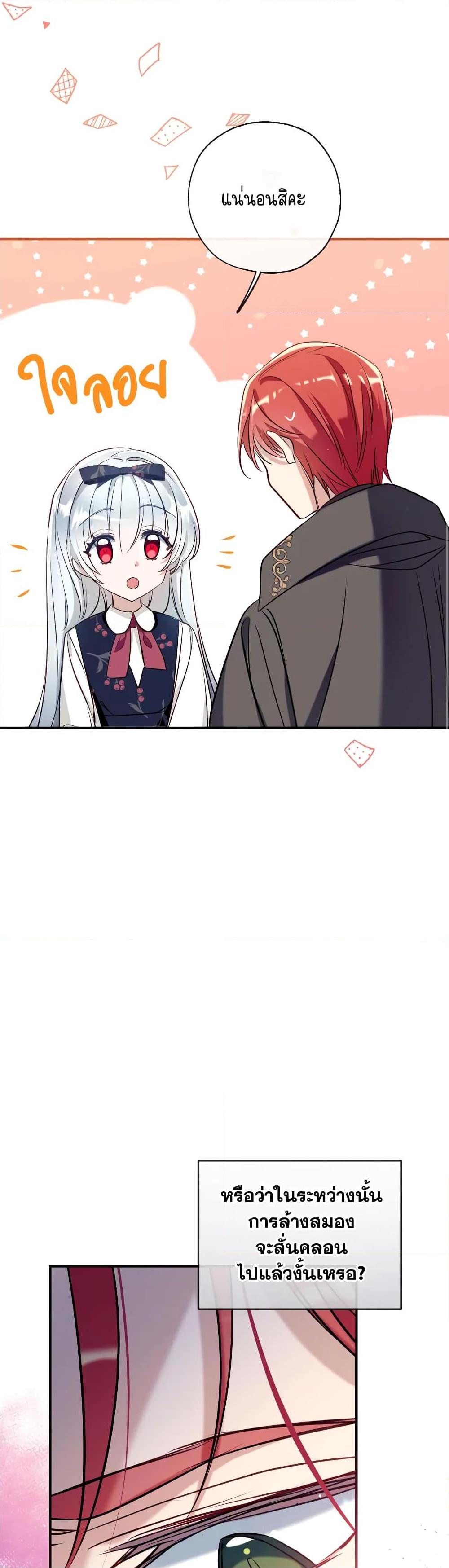 Manga-lc-com อ่านมังงะ อ่านการ์ตูน ออนไลน์ ฟรี Can We Become a Family ตอนที่ 1 2 3 4 5 6 7 8 9 10 11 12 13 14 ฟรี ไม่มีโฆษณา Manga-lc - อ่าน มังงะ อ่าน การ์ตูน ออนไลน์ อ่านมังงะ ฟรี