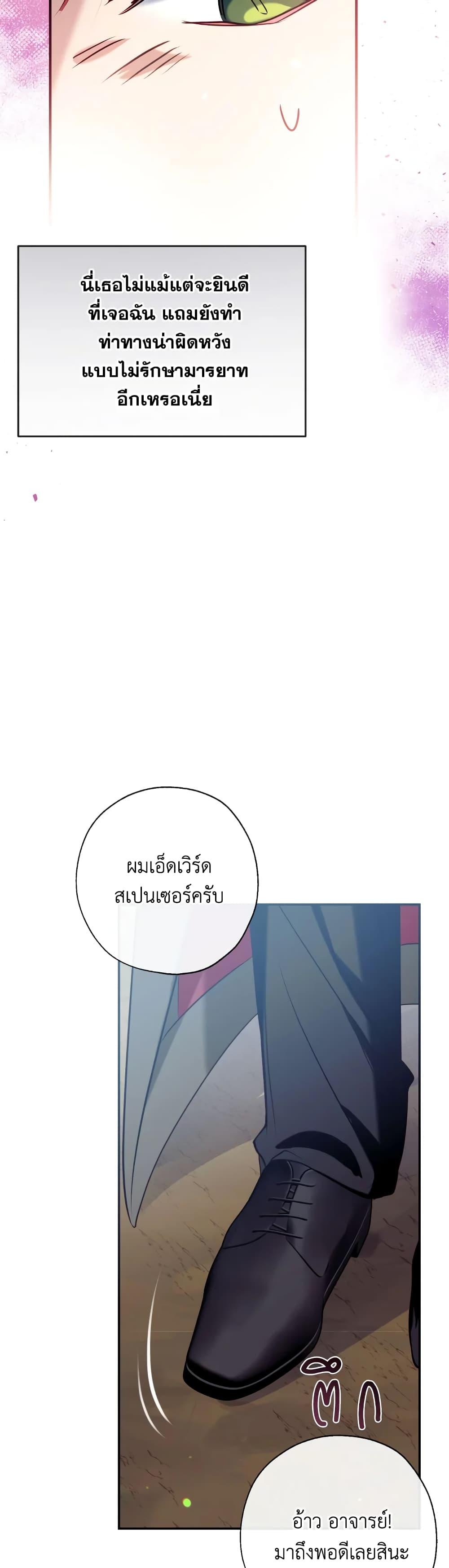 Manga-lc-com อ่านมังงะ อ่านการ์ตูน ออนไลน์ ฟรี Can We Become a Family ตอนที่ 1 2 3 4 5 6 7 8 9 10 11 12 13 14 ฟรี ไม่มีโฆษณา Manga-lc - อ่าน มังงะ อ่าน การ์ตูน ออนไลน์ อ่านมังงะ ฟรี