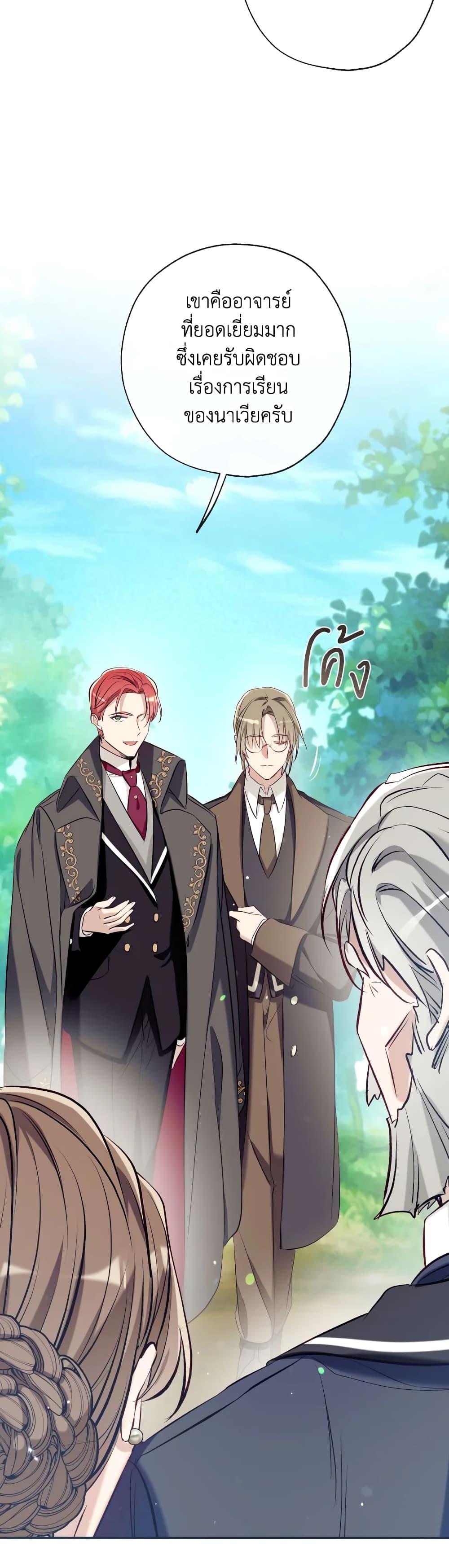 Manga-lc-com อ่านมังงะ อ่านการ์ตูน ออนไลน์ ฟรี Can We Become a Family ตอนที่ 1 2 3 4 5 6 7 8 9 10 11 12 13 14 ฟรี ไม่มีโฆษณา Manga-lc - อ่าน มังงะ อ่าน การ์ตูน ออนไลน์ อ่านมังงะ ฟรี