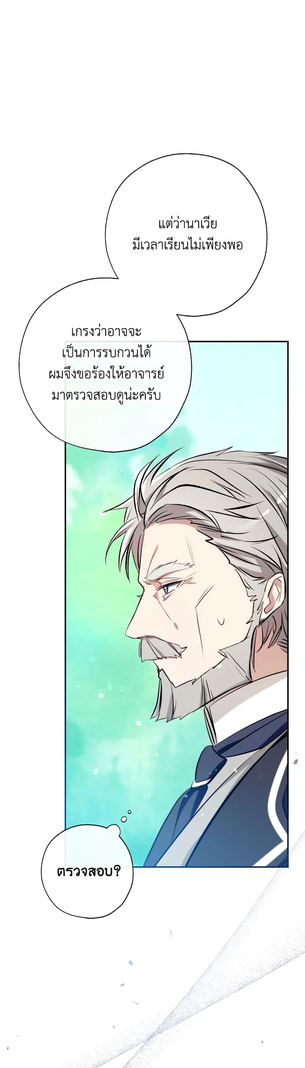 Manga-lc-com อ่านมังงะ อ่านการ์ตูน ออนไลน์ ฟรี Can We Become a Family ตอนที่ 1 2 3 4 5 6 7 8 9 10 11 12 13 14 ฟรี ไม่มีโฆษณา Manga-lc - อ่าน มังงะ อ่าน การ์ตูน ออนไลน์ อ่านมังงะ ฟรี