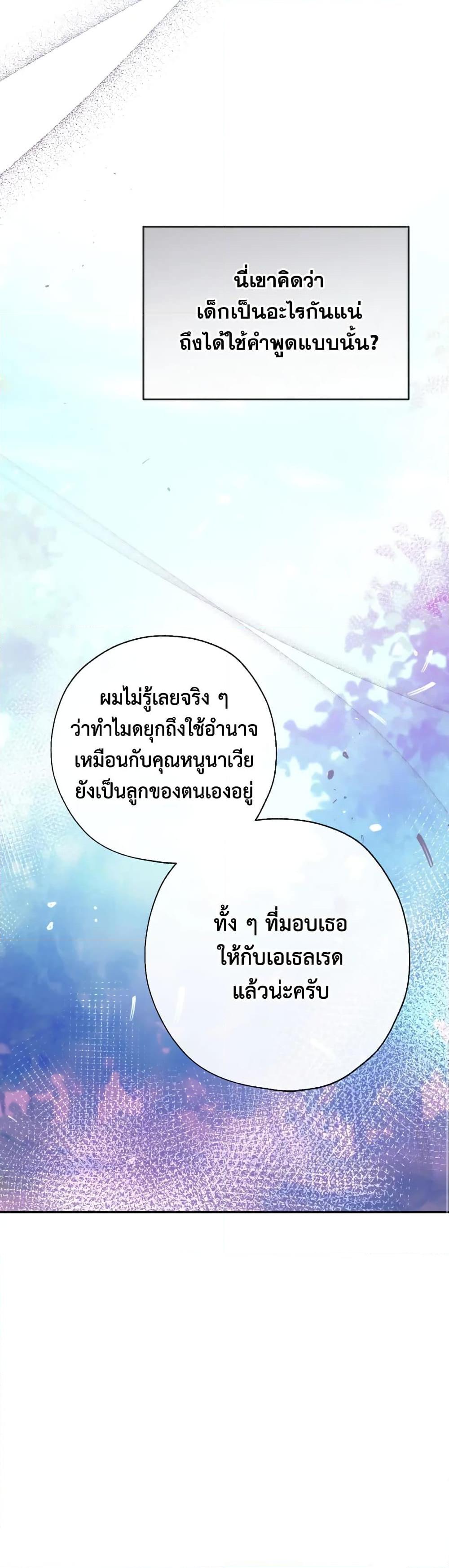 Manga-lc-com อ่านมังงะ อ่านการ์ตูน ออนไลน์ ฟรี Can We Become a Family ตอนที่ 1 2 3 4 5 6 7 8 9 10 11 12 13 14 ฟรี ไม่มีโฆษณา Manga-lc - อ่าน มังงะ อ่าน การ์ตูน ออนไลน์ อ่านมังงะ ฟรี