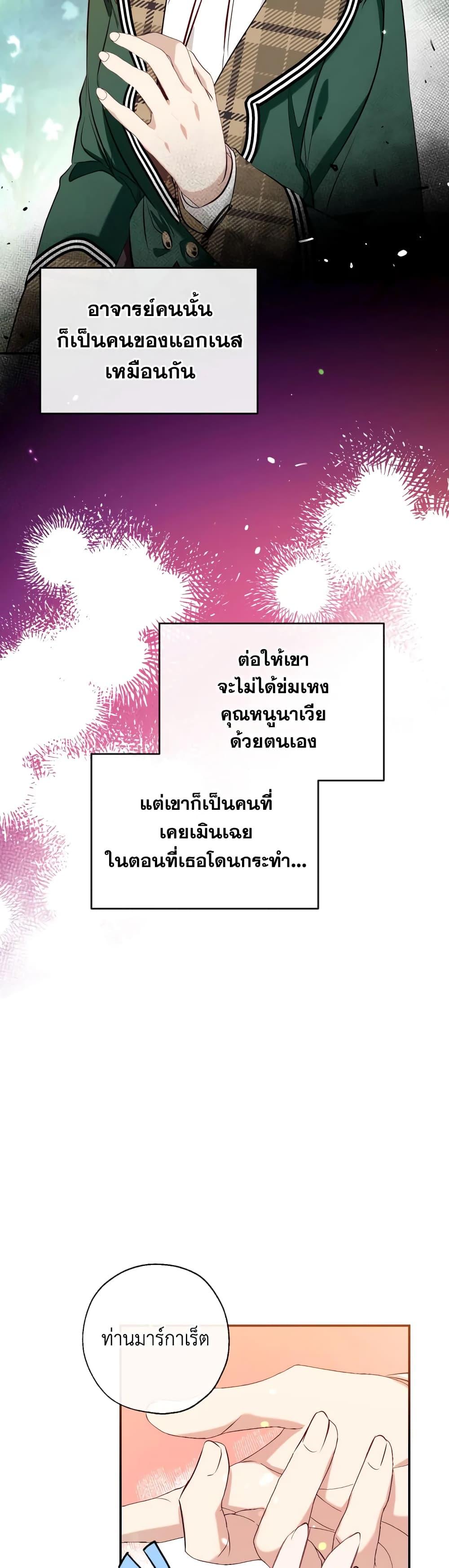 Manga-lc-com อ่านมังงะ อ่านการ์ตูน ออนไลน์ ฟรี Can We Become a Family ตอนที่ 1 2 3 4 5 6 7 8 9 10 11 12 13 14 ฟรี ไม่มีโฆษณา Manga-lc - อ่าน มังงะ อ่าน การ์ตูน ออนไลน์ อ่านมังงะ ฟรี