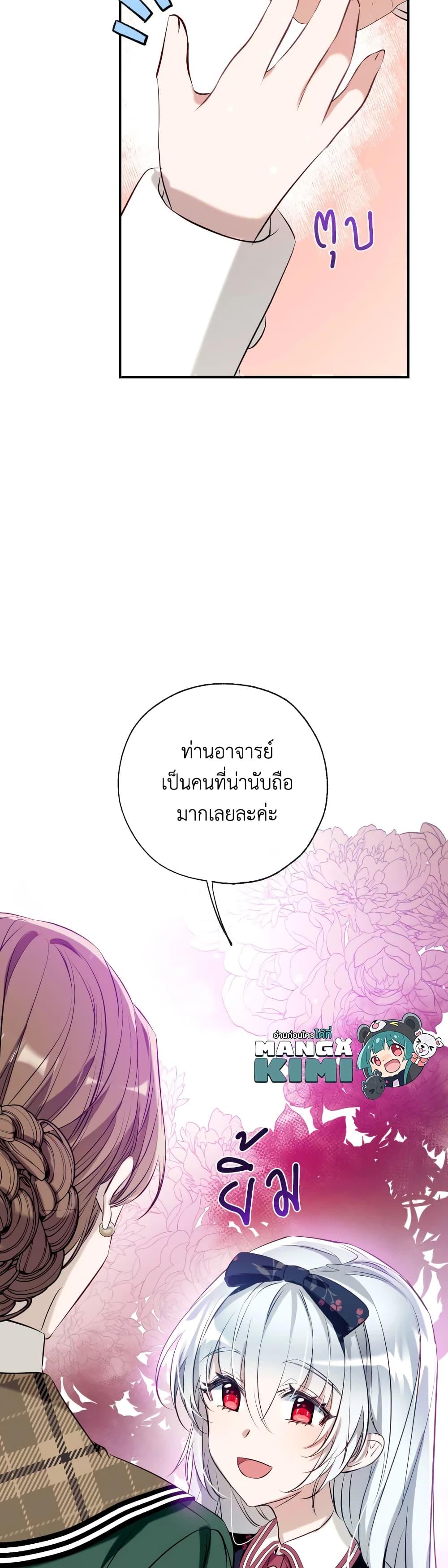 Manga-lc-com อ่านมังงะ อ่านการ์ตูน ออนไลน์ ฟรี Can We Become a Family ตอนที่ 1 2 3 4 5 6 7 8 9 10 11 12 13 14 ฟรี ไม่มีโฆษณา Manga-lc - อ่าน มังงะ อ่าน การ์ตูน ออนไลน์ อ่านมังงะ ฟรี