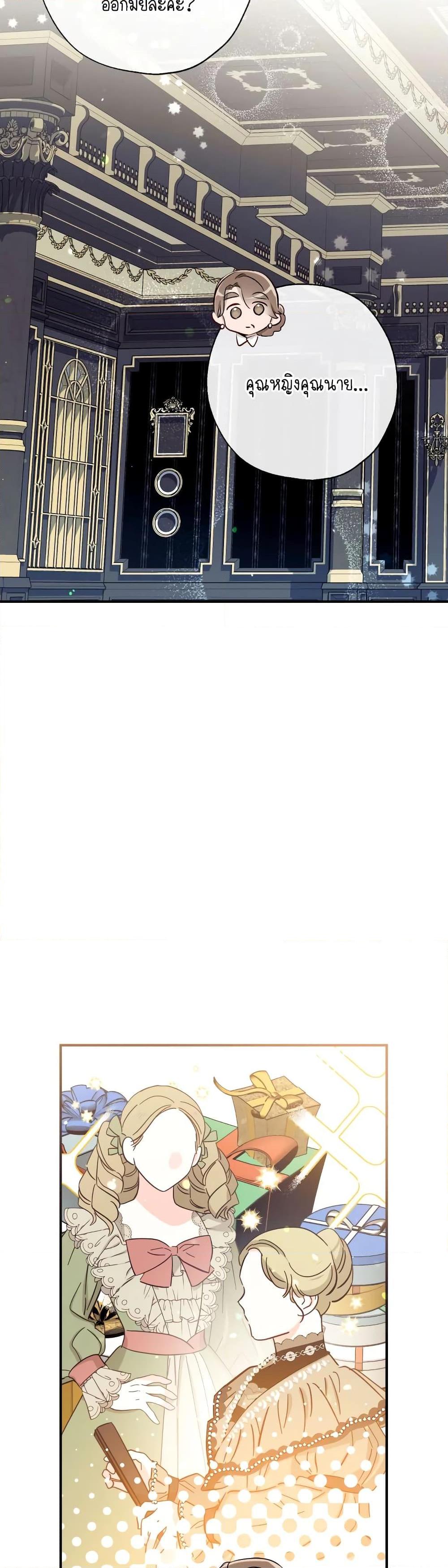 Manga-lc-com อ่านมังงะ อ่านการ์ตูน ออนไลน์ ฟรี Can We Become a Family ตอนที่ 1 2 3 4 5 6 7 8 9 10 11 12 13 14 ฟรี ไม่มีโฆษณา Manga-lc - อ่าน มังงะ อ่าน การ์ตูน ออนไลน์ อ่านมังงะ ฟรี