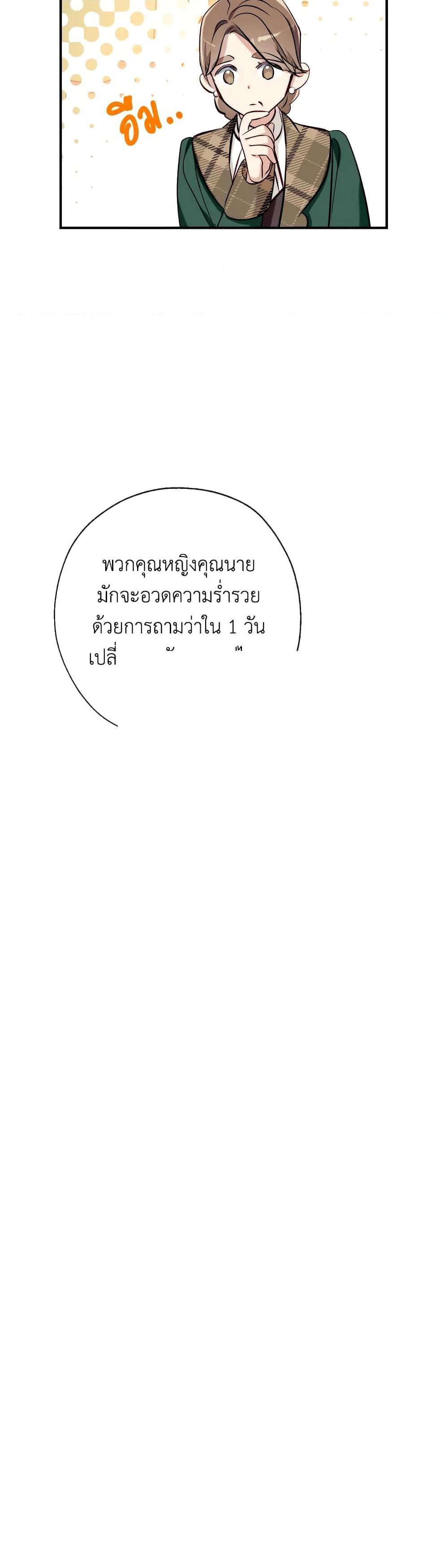 Manga-lc-com อ่านมังงะ อ่านการ์ตูน ออนไลน์ ฟรี Can We Become a Family ตอนที่ 1 2 3 4 5 6 7 8 9 10 11 12 13 14 ฟรี ไม่มีโฆษณา Manga-lc - อ่าน มังงะ อ่าน การ์ตูน ออนไลน์ อ่านมังงะ ฟรี