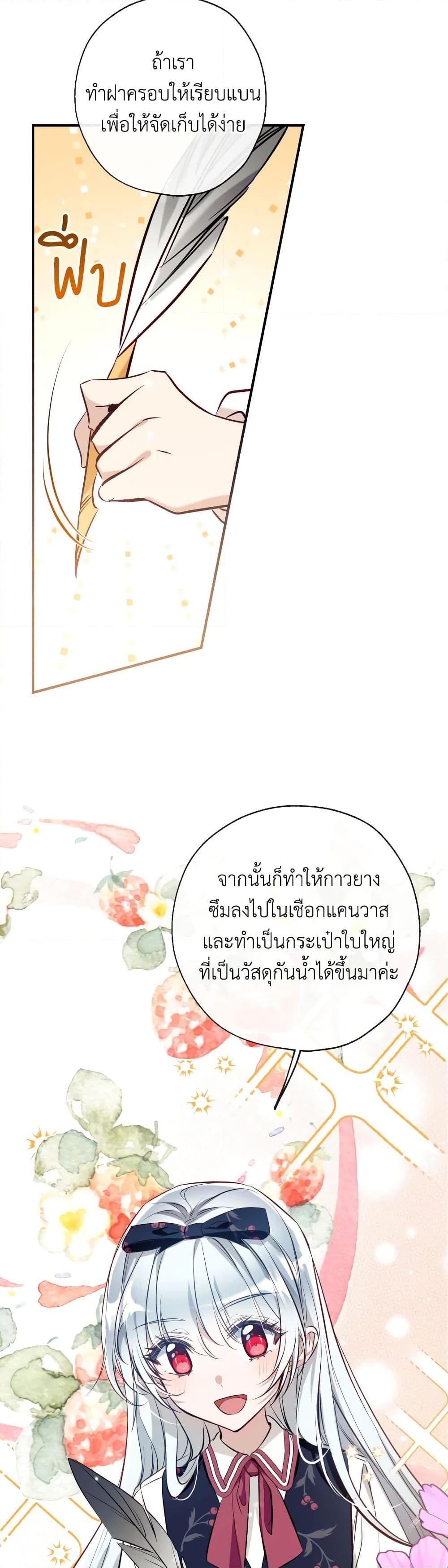 Manga-lc-com อ่านมังงะ อ่านการ์ตูน ออนไลน์ ฟรี Can We Become a Family ตอนที่ 1 2 3 4 5 6 7 8 9 10 11 12 13 14 ฟรี ไม่มีโฆษณา Manga-lc - อ่าน มังงะ อ่าน การ์ตูน ออนไลน์ อ่านมังงะ ฟรี