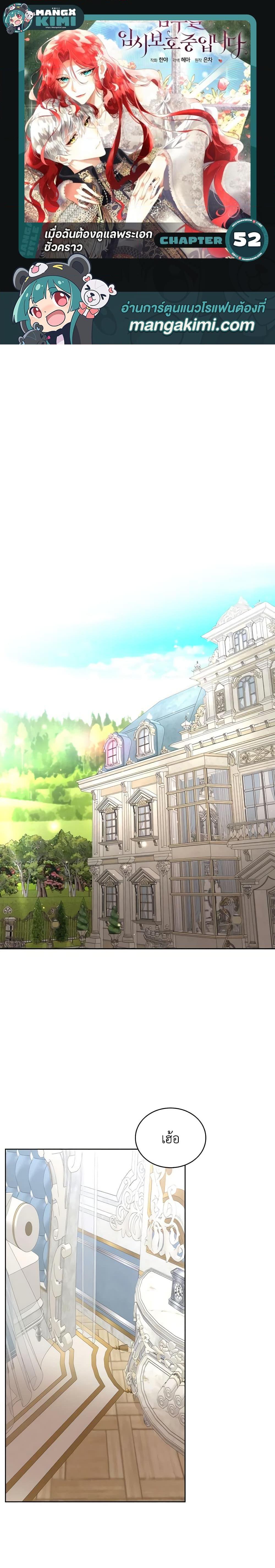 Manga-lc-com อ่านมังงะ อ่านการ์ตูน ออนไลน์ ฟรี Fostering the Male Lead ตอนที่ 1 2 3 4 5 6 7 8 9 10 11 12 13 14 ฟรี ไม่มีโฆษณา Manga-lc - อ่าน มังงะ อ่าน การ์ตูน ออนไลน์ อ่านมังงะ ฟรี