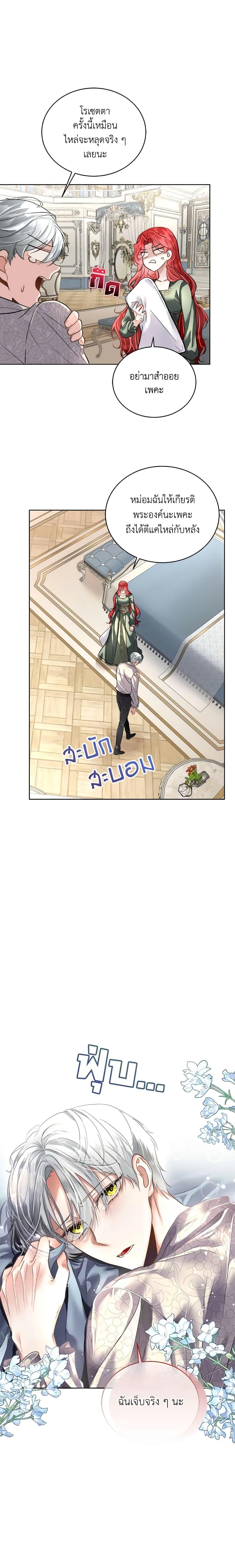 Manga-lc-com อ่านมังงะ อ่านการ์ตูน ออนไลน์ ฟรี Fostering the Male Lead ตอนที่ 1 2 3 4 5 6 7 8 9 10 11 12 13 14 ฟรี ไม่มีโฆษณา Manga-lc - อ่าน มังงะ อ่าน การ์ตูน ออนไลน์ อ่านมังงะ ฟรี