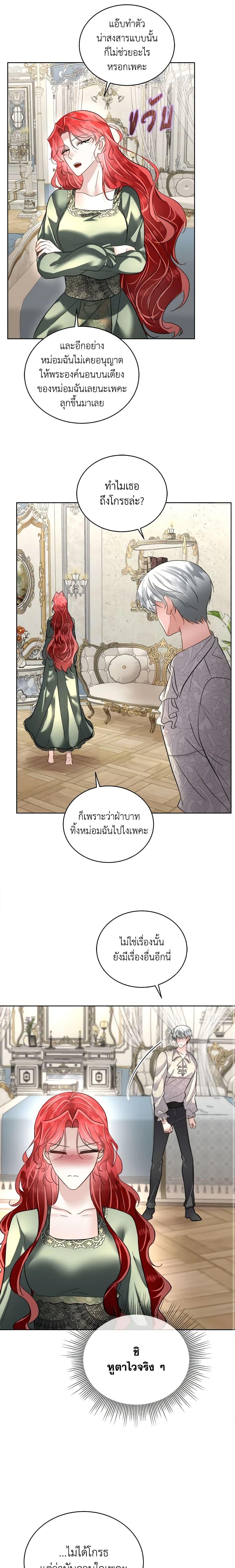 Manga-lc-com อ่านมังงะ อ่านการ์ตูน ออนไลน์ ฟรี Fostering the Male Lead ตอนที่ 1 2 3 4 5 6 7 8 9 10 11 12 13 14 ฟรี ไม่มีโฆษณา Manga-lc - อ่าน มังงะ อ่าน การ์ตูน ออนไลน์ อ่านมังงะ ฟรี