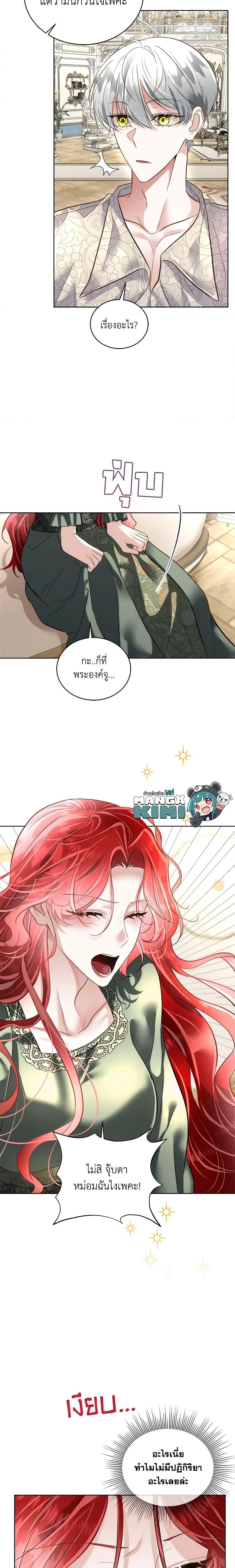 Manga-lc-com อ่านมังงะ อ่านการ์ตูน ออนไลน์ ฟรี Fostering the Male Lead ตอนที่ 1 2 3 4 5 6 7 8 9 10 11 12 13 14 ฟรี ไม่มีโฆษณา Manga-lc - อ่าน มังงะ อ่าน การ์ตูน ออนไลน์ อ่านมังงะ ฟรี