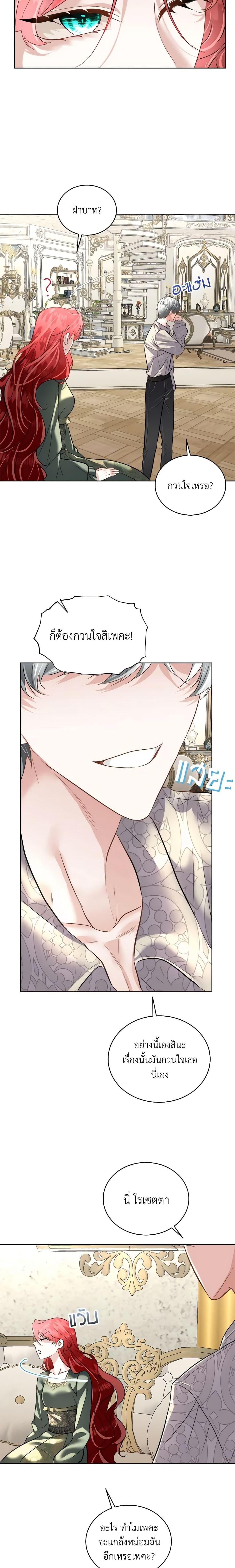 Manga-lc-com อ่านมังงะ อ่านการ์ตูน ออนไลน์ ฟรี Fostering the Male Lead ตอนที่ 1 2 3 4 5 6 7 8 9 10 11 12 13 14 ฟรี ไม่มีโฆษณา Manga-lc - อ่าน มังงะ อ่าน การ์ตูน ออนไลน์ อ่านมังงะ ฟรี