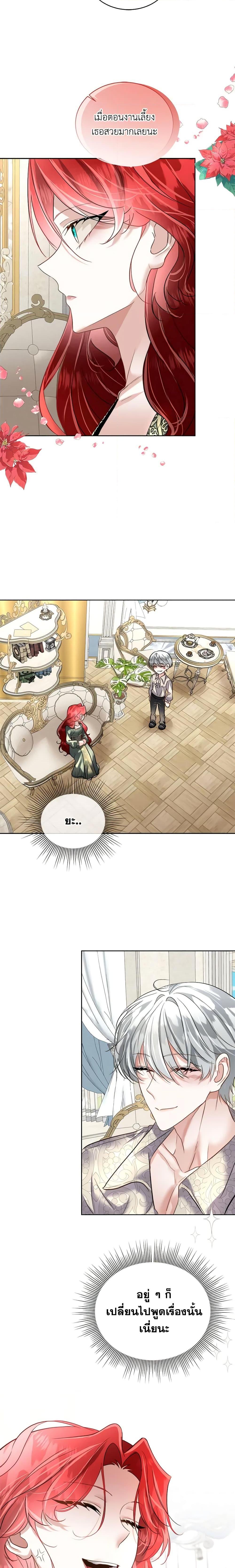 Manga-lc-com อ่านมังงะ อ่านการ์ตูน ออนไลน์ ฟรี Fostering the Male Lead ตอนที่ 1 2 3 4 5 6 7 8 9 10 11 12 13 14 ฟรี ไม่มีโฆษณา Manga-lc - อ่าน มังงะ อ่าน การ์ตูน ออนไลน์ อ่านมังงะ ฟรี