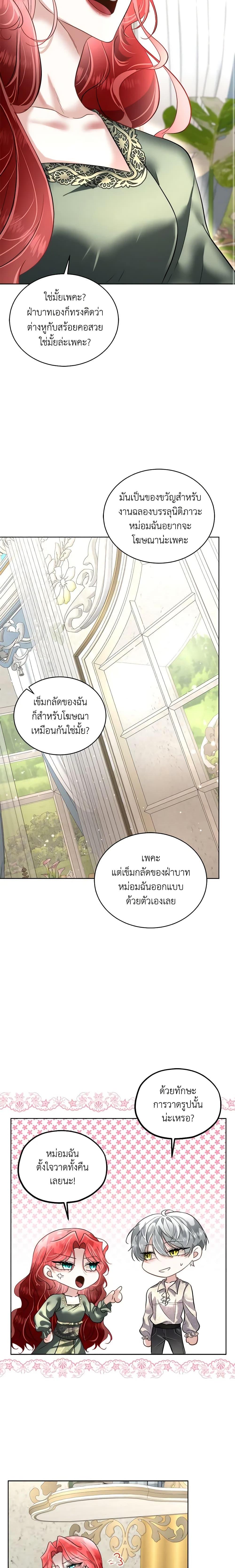 Manga-lc-com อ่านมังงะ อ่านการ์ตูน ออนไลน์ ฟรี Fostering the Male Lead ตอนที่ 1 2 3 4 5 6 7 8 9 10 11 12 13 14 ฟรี ไม่มีโฆษณา Manga-lc - อ่าน มังงะ อ่าน การ์ตูน ออนไลน์ อ่านมังงะ ฟรี