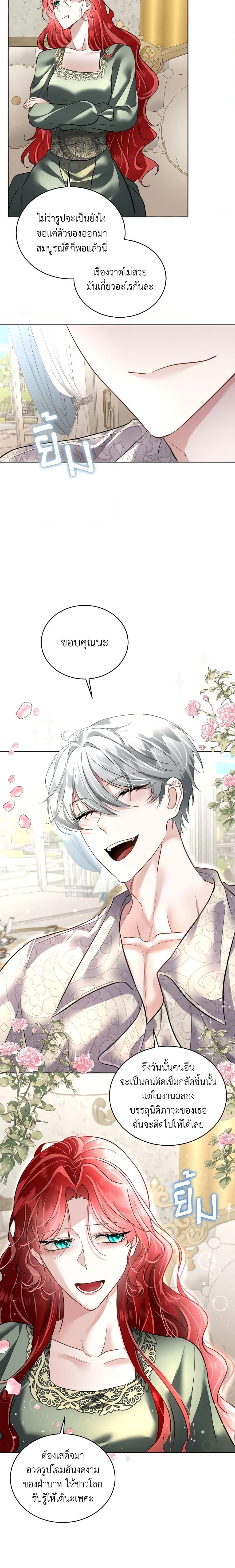 Manga-lc-com อ่านมังงะ อ่านการ์ตูน ออนไลน์ ฟรี Fostering the Male Lead ตอนที่ 1 2 3 4 5 6 7 8 9 10 11 12 13 14 ฟรี ไม่มีโฆษณา Manga-lc - อ่าน มังงะ อ่าน การ์ตูน ออนไลน์ อ่านมังงะ ฟรี