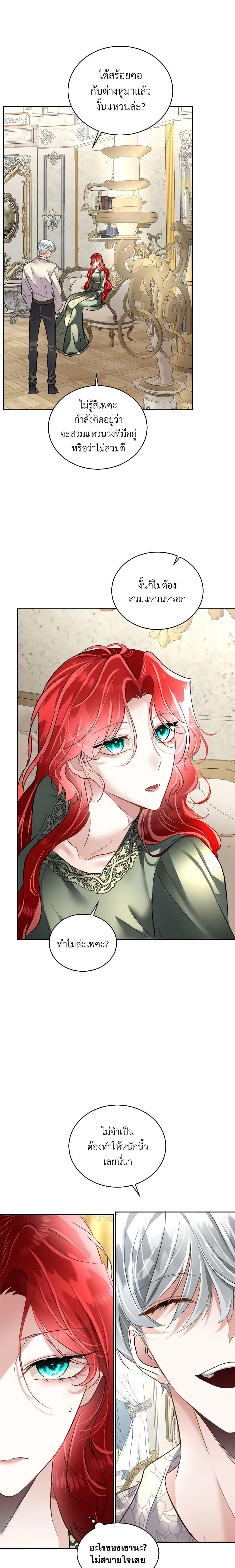 Manga-lc-com อ่านมังงะ อ่านการ์ตูน ออนไลน์ ฟรี Fostering the Male Lead ตอนที่ 1 2 3 4 5 6 7 8 9 10 11 12 13 14 ฟรี ไม่มีโฆษณา Manga-lc - อ่าน มังงะ อ่าน การ์ตูน ออนไลน์ อ่านมังงะ ฟรี