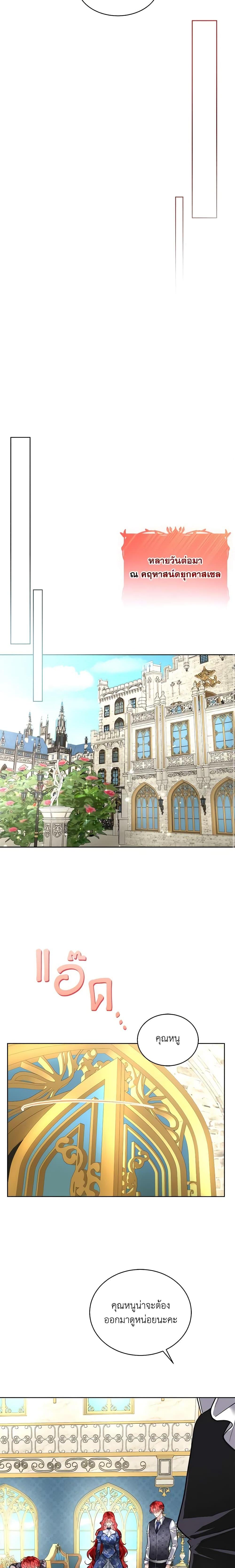 Manga-lc-com อ่านมังงะ อ่านการ์ตูน ออนไลน์ ฟรี Fostering the Male Lead ตอนที่ 1 2 3 4 5 6 7 8 9 10 11 12 13 14 ฟรี ไม่มีโฆษณา Manga-lc - อ่าน มังงะ อ่าน การ์ตูน ออนไลน์ อ่านมังงะ ฟรี