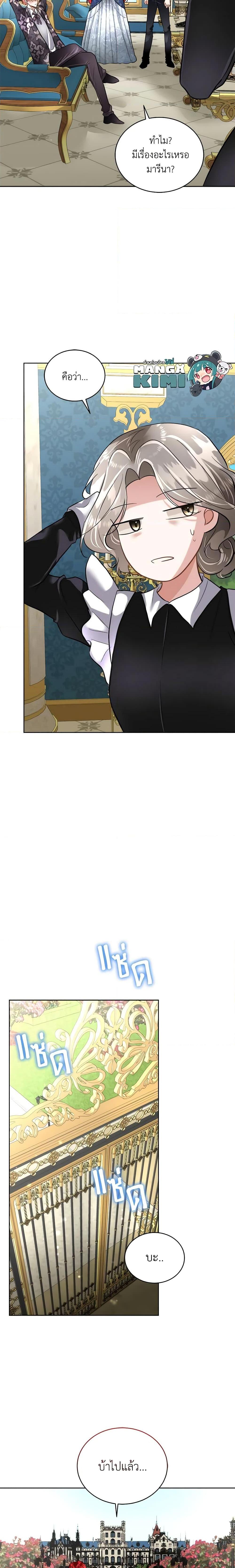 Manga-lc-com อ่านมังงะ อ่านการ์ตูน ออนไลน์ ฟรี Fostering the Male Lead ตอนที่ 1 2 3 4 5 6 7 8 9 10 11 12 13 14 ฟรี ไม่มีโฆษณา Manga-lc - อ่าน มังงะ อ่าน การ์ตูน ออนไลน์ อ่านมังงะ ฟรี