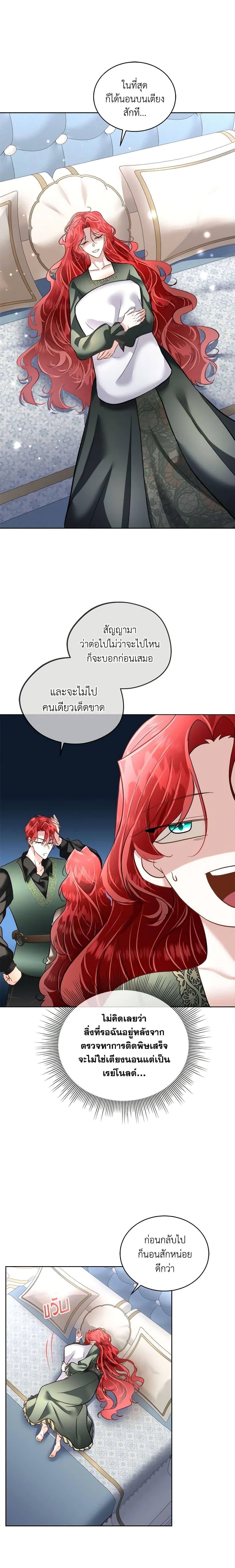 Manga-lc-com อ่านมังงะ อ่านการ์ตูน ออนไลน์ ฟรี Fostering the Male Lead ตอนที่ 1 2 3 4 5 6 7 8 9 10 11 12 13 14 ฟรี ไม่มีโฆษณา Manga-lc - อ่าน มังงะ อ่าน การ์ตูน ออนไลน์ อ่านมังงะ ฟรี