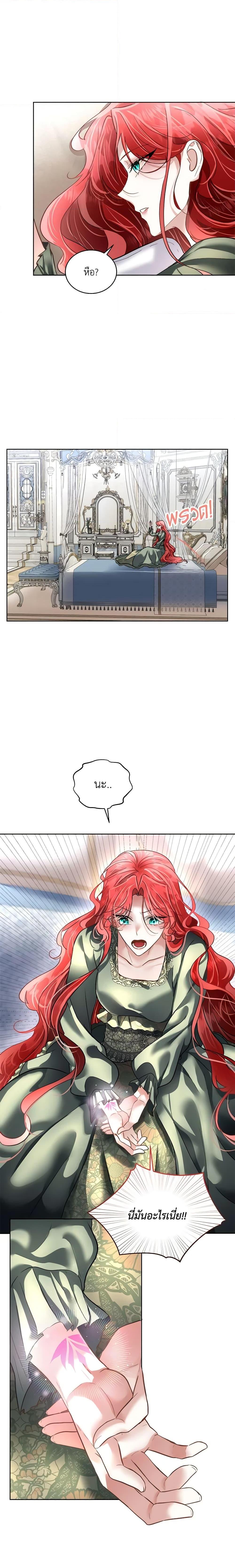 Manga-lc-com อ่านมังงะ อ่านการ์ตูน ออนไลน์ ฟรี Fostering the Male Lead ตอนที่ 1 2 3 4 5 6 7 8 9 10 11 12 13 14 ฟรี ไม่มีโฆษณา Manga-lc - อ่าน มังงะ อ่าน การ์ตูน ออนไลน์ อ่านมังงะ ฟรี