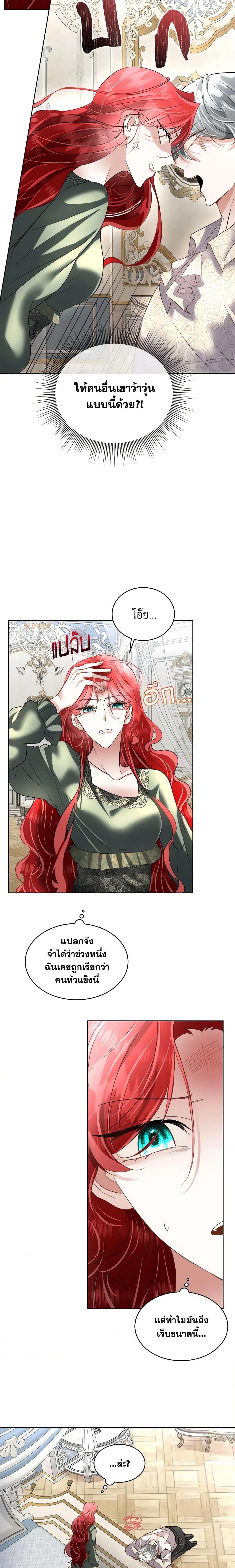 Manga-lc-com อ่านมังงะ อ่านการ์ตูน ออนไลน์ ฟรี Fostering the Male Lead ตอนที่ 1 2 3 4 5 6 7 8 9 10 11 12 13 14 ฟรี ไม่มีโฆษณา Manga-lc - อ่าน มังงะ อ่าน การ์ตูน ออนไลน์ อ่านมังงะ ฟรี