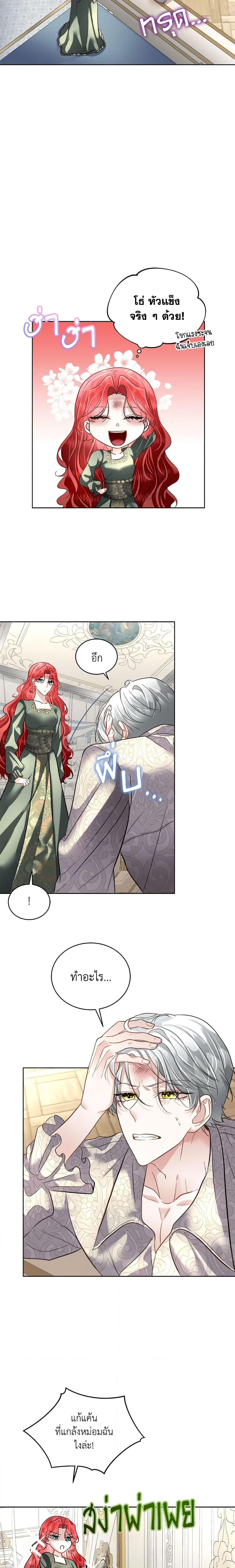 Manga-lc-com อ่านมังงะ อ่านการ์ตูน ออนไลน์ ฟรี Fostering the Male Lead ตอนที่ 1 2 3 4 5 6 7 8 9 10 11 12 13 14 ฟรี ไม่มีโฆษณา Manga-lc - อ่าน มังงะ อ่าน การ์ตูน ออนไลน์ อ่านมังงะ ฟรี