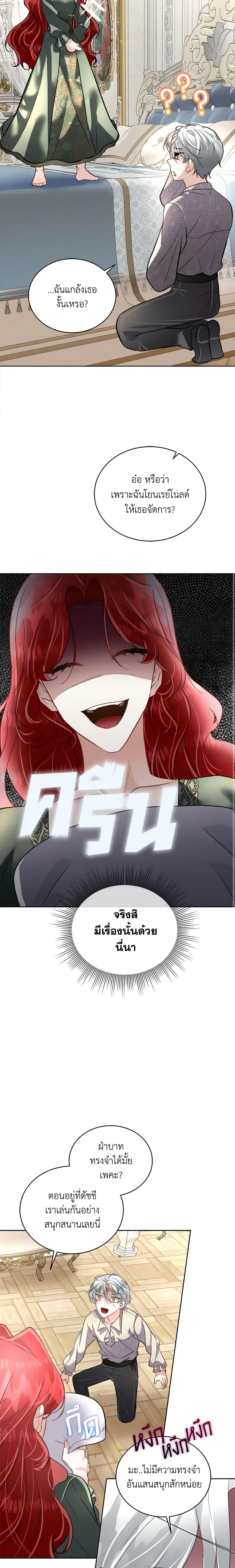 Manga-lc-com อ่านมังงะ อ่านการ์ตูน ออนไลน์ ฟรี Fostering the Male Lead ตอนที่ 1 2 3 4 5 6 7 8 9 10 11 12 13 14 ฟรี ไม่มีโฆษณา Manga-lc - อ่าน มังงะ อ่าน การ์ตูน ออนไลน์ อ่านมังงะ ฟรี