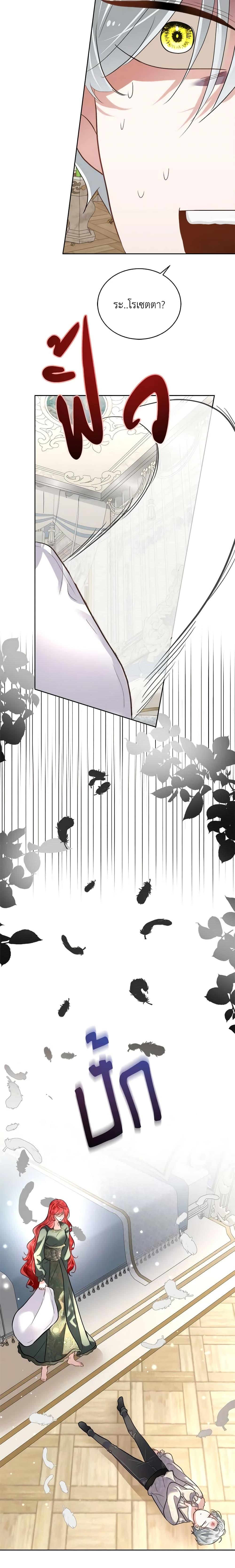 Manga-lc-com อ่านมังงะ อ่านการ์ตูน ออนไลน์ ฟรี Fostering the Male Lead ตอนที่ 1 2 3 4 5 6 7 8 9 10 11 12 13 14 ฟรี ไม่มีโฆษณา Manga-lc - อ่าน มังงะ อ่าน การ์ตูน ออนไลน์ อ่านมังงะ ฟรี