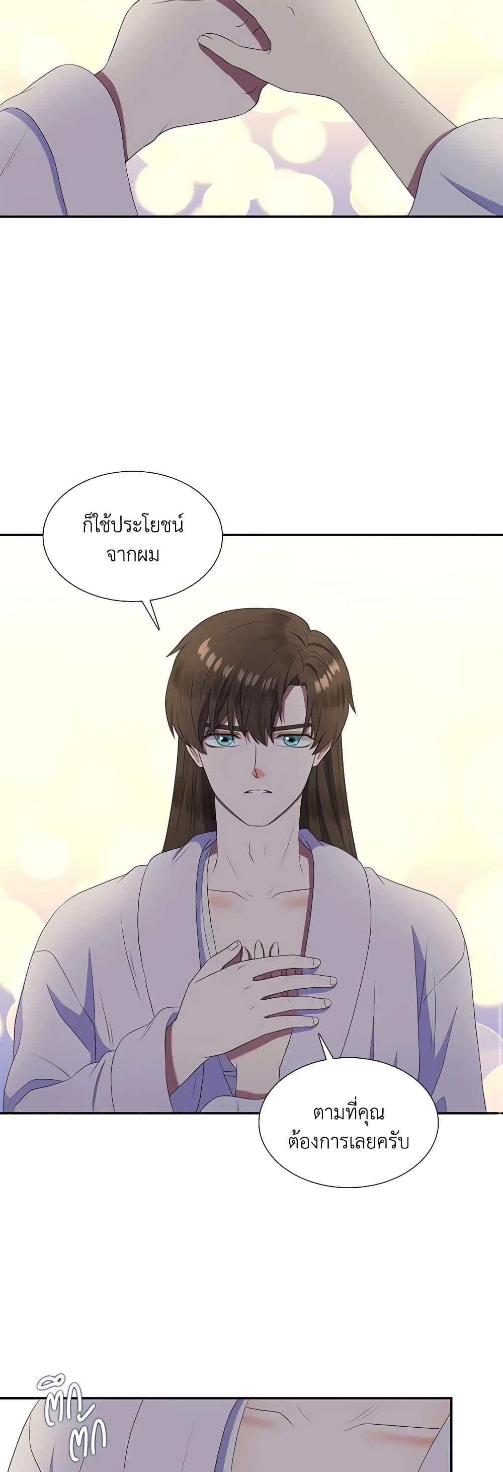 Manga-lc-com อ่านมังงะ อ่านการ์ตูน ออนไลน์ ฟรี Birth of a Villainess ตอนที่ 1 2 3 4 5 6 7 8 9 10 11 12 13 14 ฟรี ไม่มีโฆษณา Manga-lc - อ่าน มังงะ อ่าน การ์ตูน ออนไลน์ อ่านมังงะ ฟรี