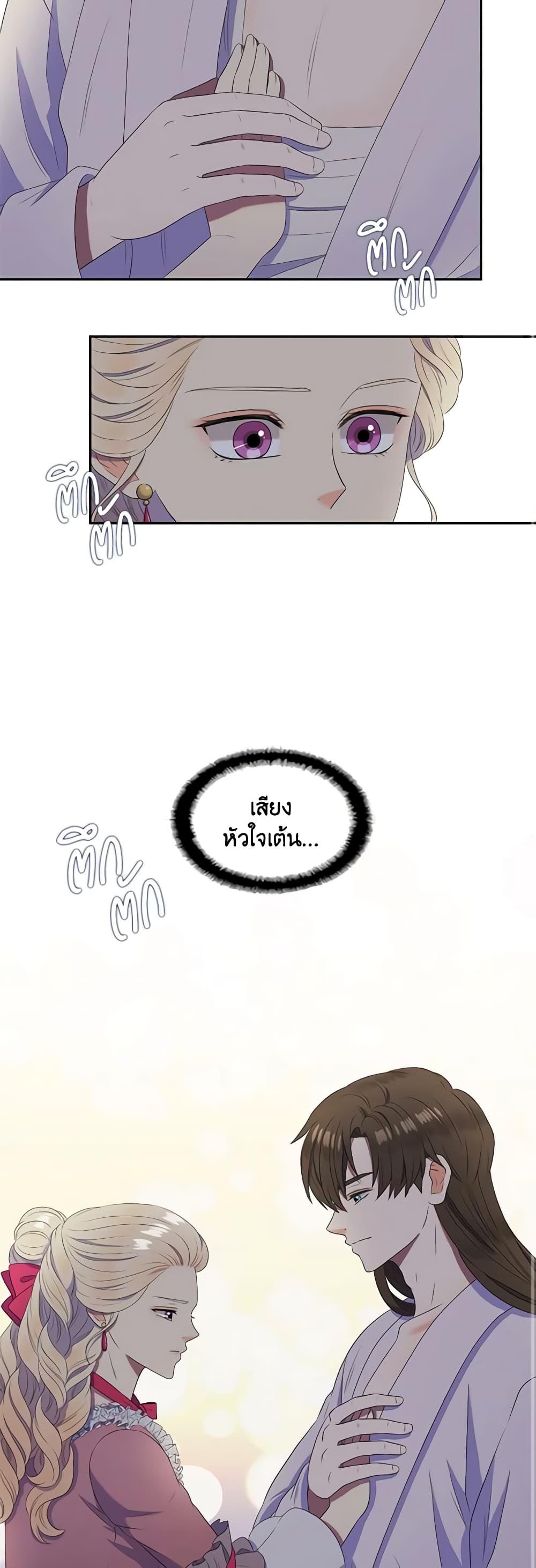 Manga-lc-com อ่านมังงะ อ่านการ์ตูน ออนไลน์ ฟรี Birth of a Villainess ตอนที่ 1 2 3 4 5 6 7 8 9 10 11 12 13 14 ฟรี ไม่มีโฆษณา Manga-lc - อ่าน มังงะ อ่าน การ์ตูน ออนไลน์ อ่านมังงะ ฟรี