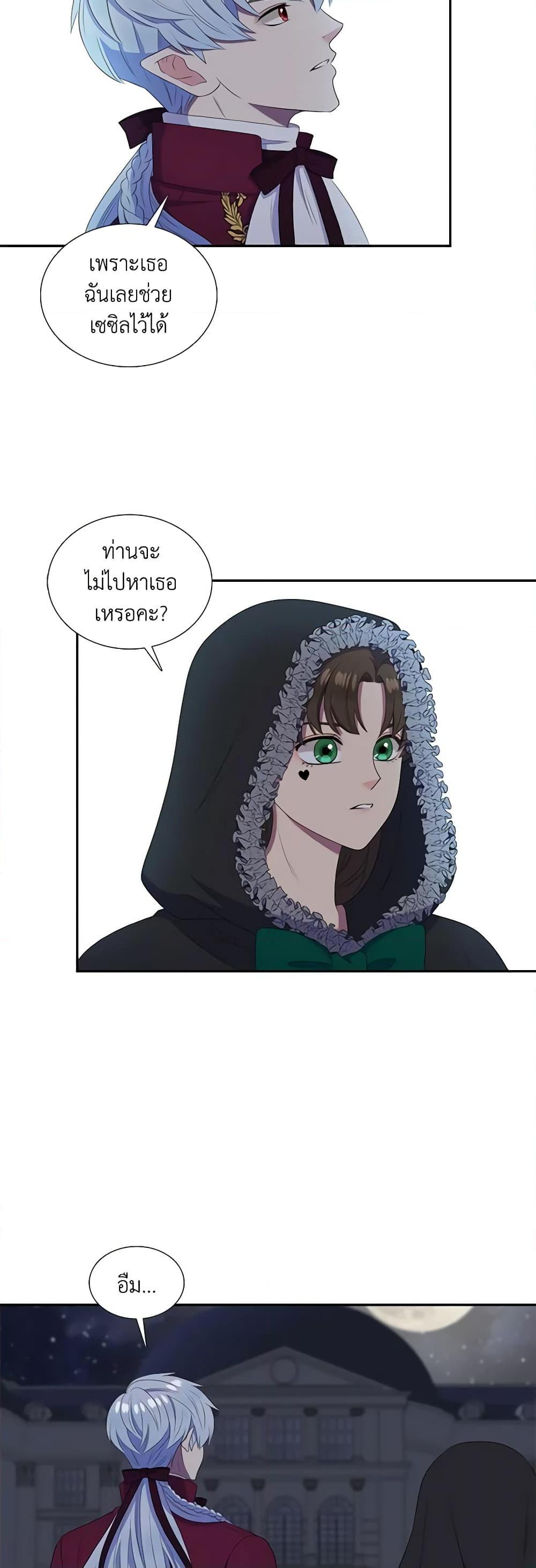 Manga-lc-com อ่านมังงะ อ่านการ์ตูน ออนไลน์ ฟรี Birth of a Villainess ตอนที่ 1 2 3 4 5 6 7 8 9 10 11 12 13 14 ฟรี ไม่มีโฆษณา Manga-lc - อ่าน มังงะ อ่าน การ์ตูน ออนไลน์ อ่านมังงะ ฟรี