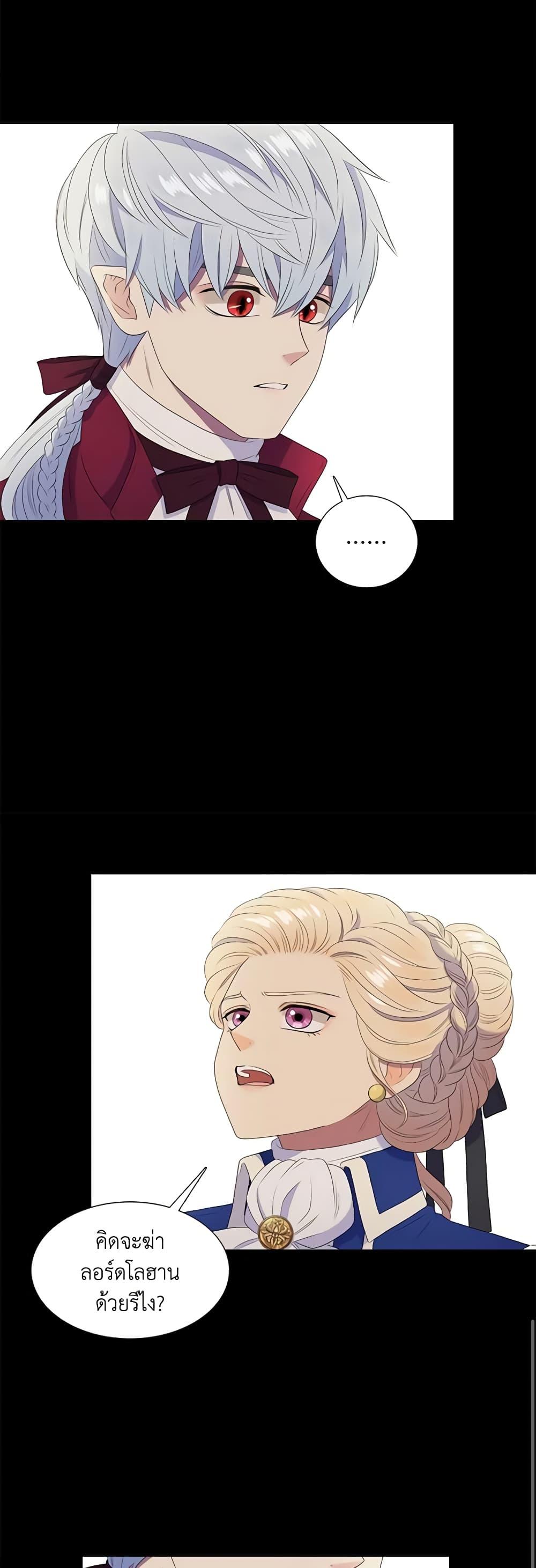 Manga-lc-com อ่านมังงะ อ่านการ์ตูน ออนไลน์ ฟรี Birth of a Villainess ตอนที่ 1 2 3 4 5 6 7 8 9 10 11 12 13 14 ฟรี ไม่มีโฆษณา Manga-lc - อ่าน มังงะ อ่าน การ์ตูน ออนไลน์ อ่านมังงะ ฟรี