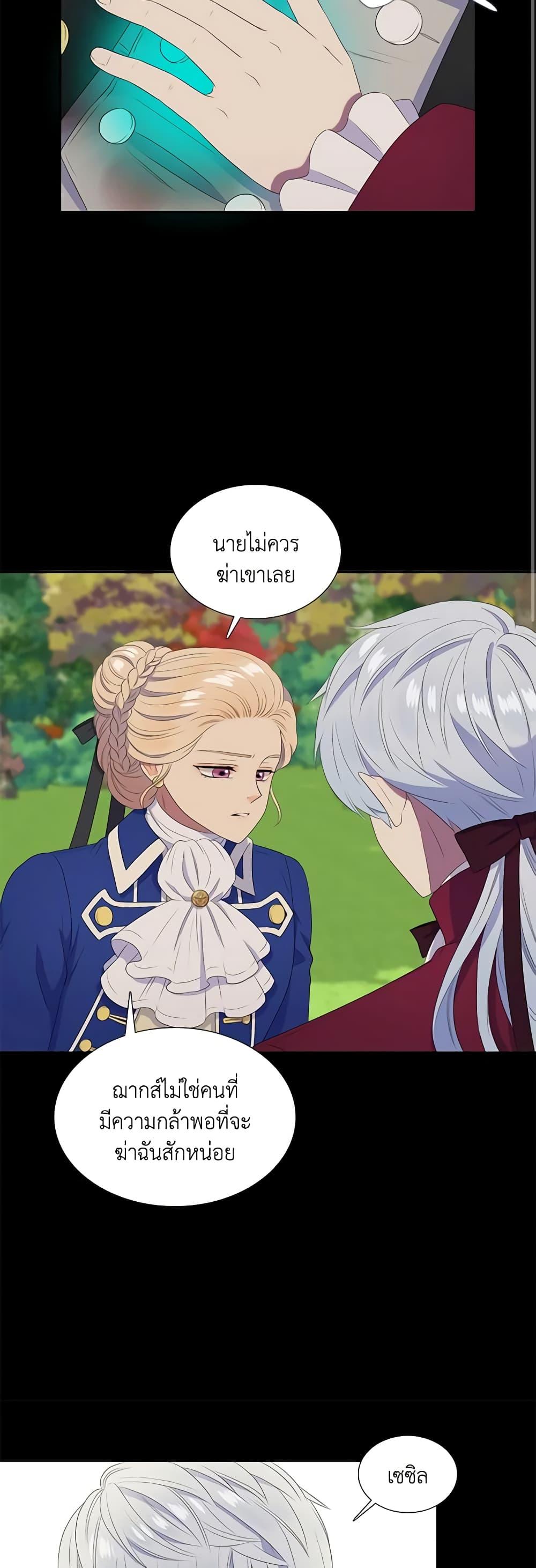 Manga-lc-com อ่านมังงะ อ่านการ์ตูน ออนไลน์ ฟรี Birth of a Villainess ตอนที่ 1 2 3 4 5 6 7 8 9 10 11 12 13 14 ฟรี ไม่มีโฆษณา Manga-lc - อ่าน มังงะ อ่าน การ์ตูน ออนไลน์ อ่านมังงะ ฟรี